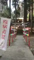 大宮温泉神社(栃木県)