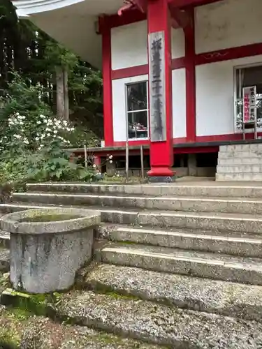 日輪寺(茨城県)