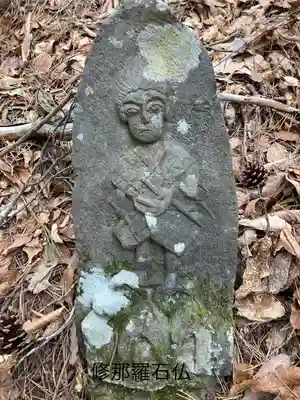 修那羅山安宮神社(長野県)