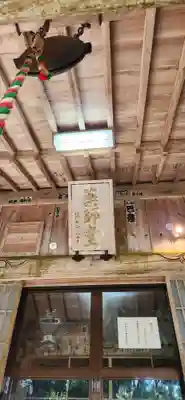 大悲山の石仏(福島県)