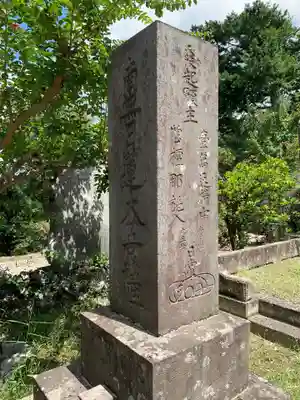 長久寺のその他建物