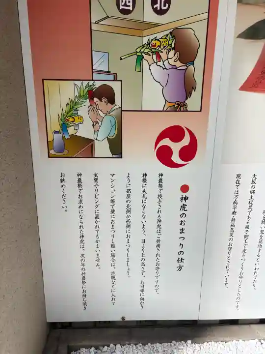 少彦名神社の{uncategorized: "未分類", other: "その他", undefined: "問題あり", building: "その他建物", grave: "お墓", sacred_gate: "鳥居", guardian: "狛犬", statue: "像", buddha: "仏像", history: "歴史", nature: "自然", garden: "庭園", animal: "動物", pagoda: "塔", temizu: "手水舎", mountain_gate: "山門・神門", sanctuary: "本殿・本堂", subordinate: "末社・摂社", art: "芸術", scenery: "景色", jizo: "地蔵", ema: "絵馬", goshuin: "御朱印", omikuji: "おみくじ", items: "授与品その他", amulet: "お守り", goshuincho: "御朱印帳", eats: "食事", festival: "お祭り", votive_dance: "神楽", shichigosan: "七五三参", wedding: "結婚式", experience: "体験その他", initially: "初詣", around: "周辺", anti_infection: "感染症対策"}