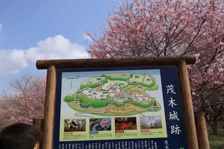 たばこ神社(栃木県)