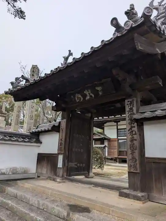 三部山不動院(岡山県)