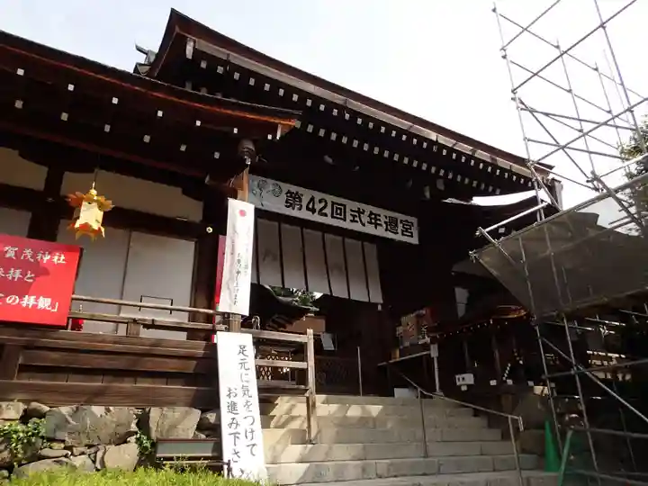 賀茂別雷神社(上賀茂神社)の本殿・本堂