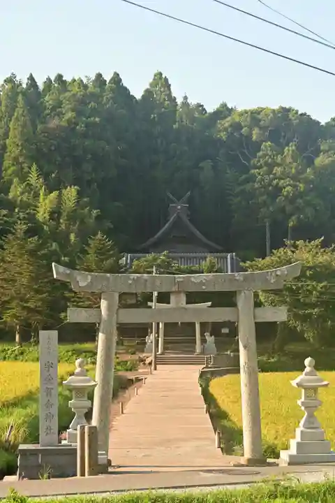 宇受賀命神社(島根県)