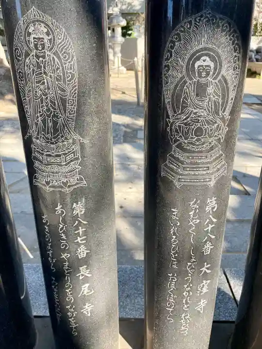 西福寺(千葉県)