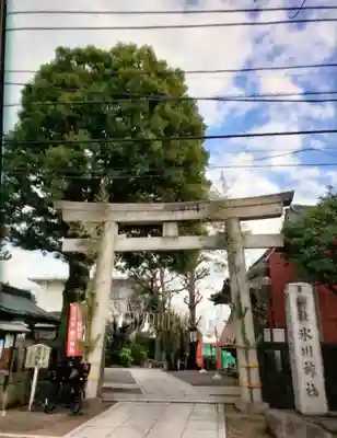 麻布氷川神社(東京都)
