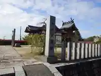 今津天満宮(山口県)