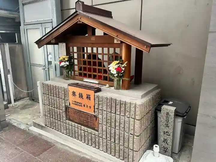 三ノ宮繁盛地蔵尊・福徳圓満布袋尊の{uncategorized: "未分類", other: "その他", undefined: "問題あり", building: "その他建物", grave: "お墓", sacred_gate: "鳥居", guardian: "狛犬", statue: "像", buddha: "仏像", history: "歴史", nature: "自然", garden: "庭園", animal: "動物", pagoda: "塔", temizu: "手水舎", mountain_gate: "山門・神門", sanctuary: "本殿・本堂", subordinate: "末社・摂社", art: "芸術", scenery: "景色", jizo: "地蔵", ema: "絵馬", goshuin: "御朱印", omikuji: "おみくじ", items: "授与品その他", amulet: "お守り", goshuincho: "御朱印帳", eats: "食事", festival: "お祭り", votive_dance: "神楽", shichigosan: "七五三参", wedding: "結婚式", experience: "体験その他", initially: "初詣", around: "周辺", anti_infection: "感染症対策"}