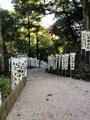 宇治神社(三重県)