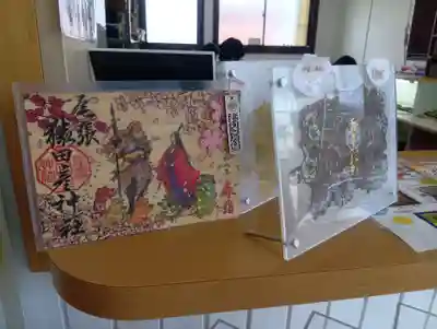 尾張猿田彦神社(愛知県)