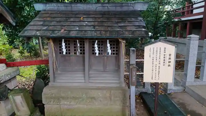 川越八幡宮の末社・摂社