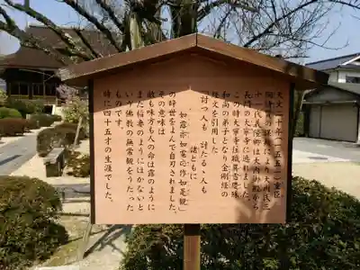 龍福寺のその他建物
