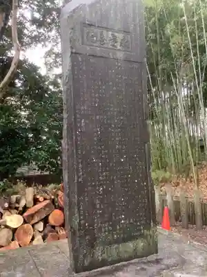 七所社のその他建物