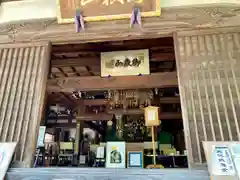 洞雲寺(愛知県)