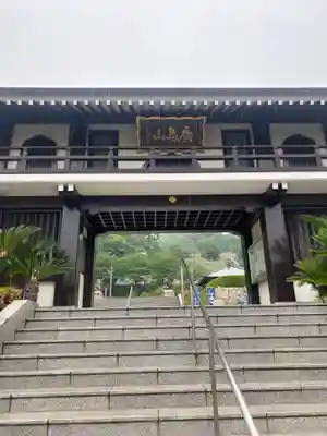 聖光寺の山門・神門