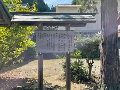 高瀬神社(三重県)