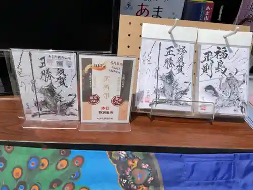 甚目寺(愛知県)