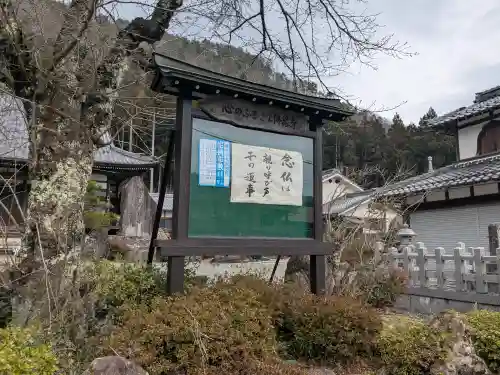 仏縁寺の{uncategorized: "未分類", other: "その他", undefined: "問題あり", building: "その他建物", grave: "お墓", sacred_gate: "鳥居", guardian: "狛犬", statue: "像", buddha: "仏像", history: "歴史", nature: "自然", garden: "庭園", animal: "動物", pagoda: "塔", temizu: "手水舎", mountain_gate: "山門・神門", sanctuary: "本殿・本堂", subordinate: "末社・摂社", art: "芸術", scenery: "景色", jizo: "地蔵", ema: "絵馬", goshuin: "御朱印", omikuji: "おみくじ", items: "授与品その他", amulet: "お守り", goshuincho: "御朱印帳", eats: "食事", festival: "お祭り", votive_dance: "神楽", shichigosan: "七五三参", wedding: "結婚式", experience: "体験その他", initially: "初詣", around: "周辺", anti_infection: "感染症対策"}
