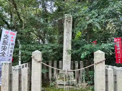 村屋坐弥冨都比売神社(奈良県)
