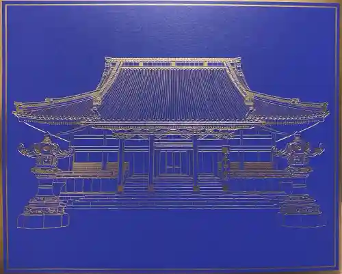 寛永寺(根本中堂)の{uncategorized: "未分類", other: "その他", undefined: "問題あり", building: "その他建物", grave: "お墓", sacred_gate: "鳥居", guardian: "狛犬", statue: "像", buddha: "仏像", history: "歴史", nature: "自然", garden: "庭園", animal: "動物", pagoda: "塔", temizu: "手水舎", mountain_gate: "山門・神門", sanctuary: "本殿・本堂", subordinate: "末社・摂社", art: "芸術", scenery: "景色", jizo: "地蔵", ema: "絵馬", goshuin: "御朱印", omikuji: "おみくじ", items: "授与品その他", amulet: "お守り", goshuincho: "御朱印帳", eats: "食事", festival: "お祭り", votive_dance: "神楽", shichigosan: "七五三参", wedding: "結婚式", experience: "体験その他", initially: "初詣", around: "周辺", anti_infection: "感染症対策"}