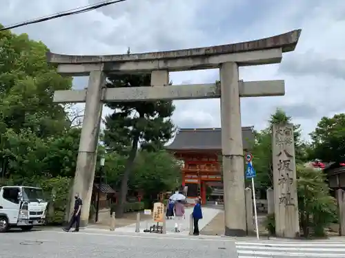 八坂神社(祇園さん)の鳥居