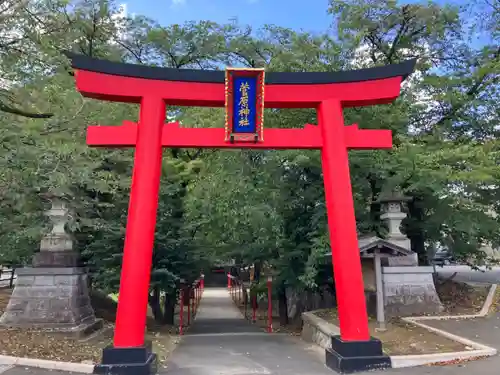 菅原神社の鳥居