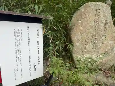 諏訪神社・諏訪山稲荷神社(兵庫県)