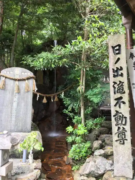 日乃出不動のその他建物