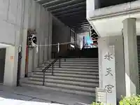 水天宮(東京都)