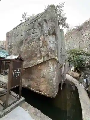 生石神社(兵庫県)
