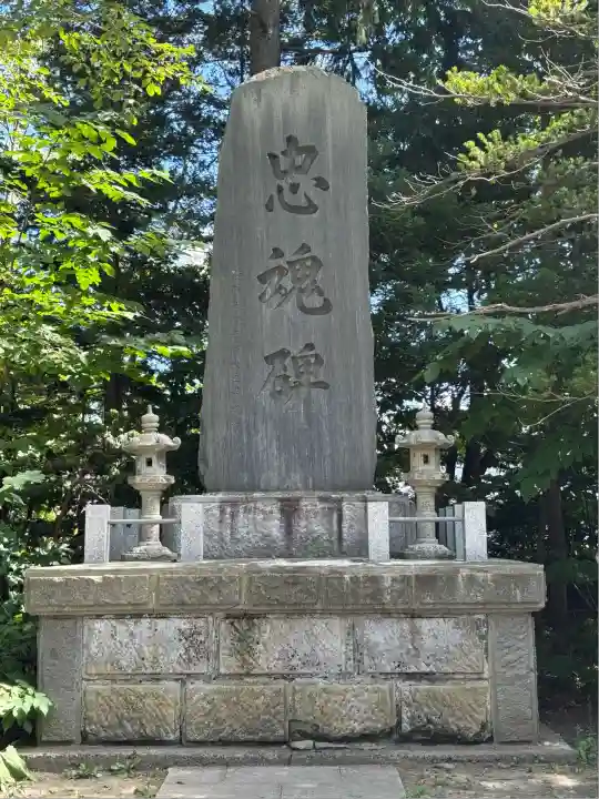 岩見澤神社(北海道)