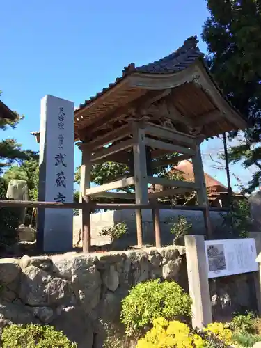 武蔵寺(福岡県)