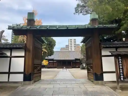 四天王寺(大阪府)