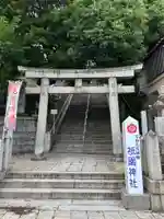 祇園神社(兵庫県)