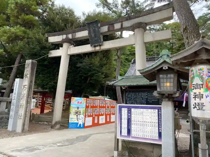 石浦神社(石川県)