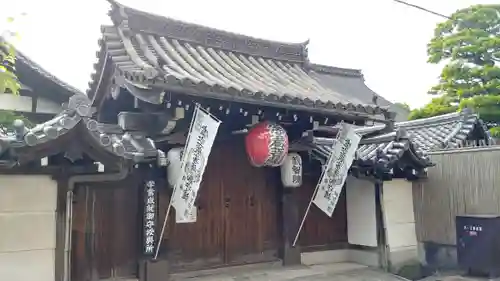 東寺（教王護国寺）の山門・神門