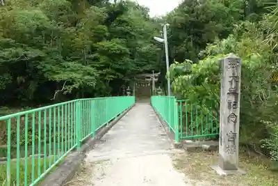 春日神社の周辺