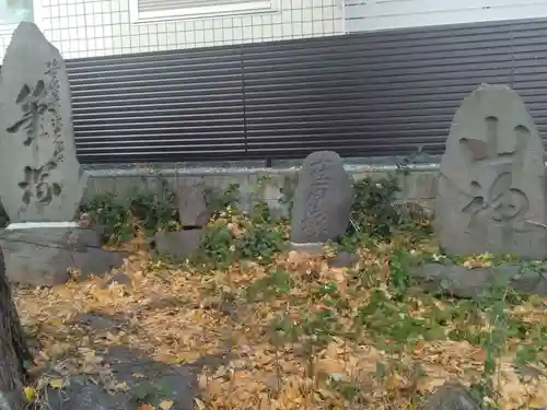 三宝大荒神社(宮城県)