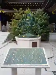 寒川神社の像