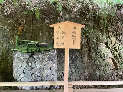 禅林寺（永観堂）(京都府)
