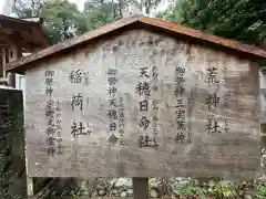 出雲大社北島国造館 出雲教(島根県)