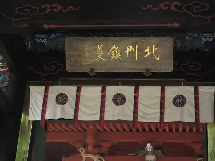 岩木山神社(青森県)