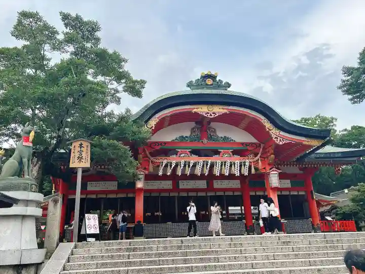 伏見稲荷大社(京都府)