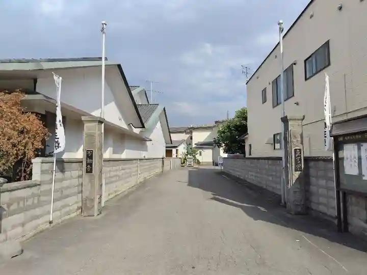 不動寺(北海道)