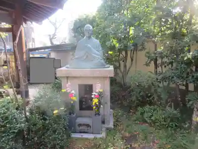 東光院(東京都)