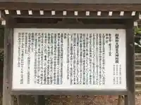 出雲大社山口分院(山口県)