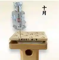 瀧宮神社(広島県)