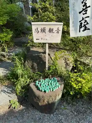 秩父今宮神社(埼玉県)